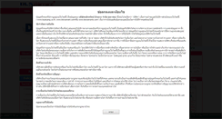 Desktop Screenshot of blswarrant.com